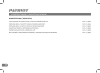Страница 36