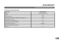 Страница 25