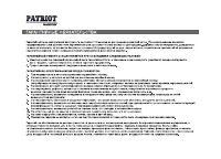 Страница 22