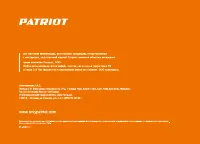 Страница 32