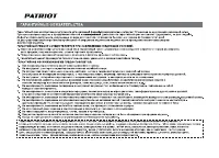 Страница 25