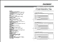 Страница 26