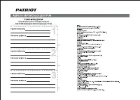 Страница 27