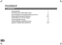 Страница 1