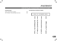 Страница 15