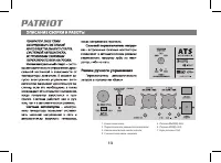 Страница 14