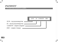 Страница 21