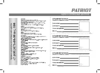 Страница 20