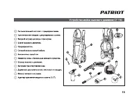 Страница 13