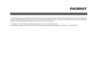 Страница 29