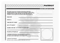 Страница 30
