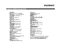 Страница 33