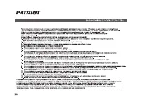Страница 34