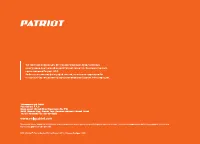 Страница 36