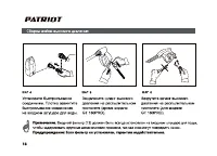 Страница 18