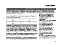 Страница 27