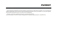 Страница 29