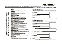Страница 31