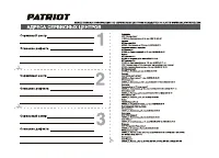 Страница 32