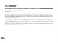 Страница 33