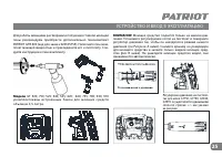 Страница 25