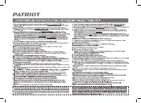 Страница 32
