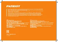 Страница 36