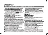 Страница 30