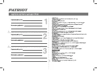 Страница 26