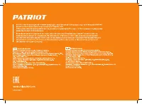 Страница 32