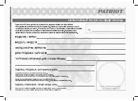 Страница 13