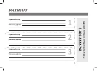 Страница 20