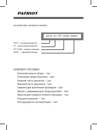 Страница 2