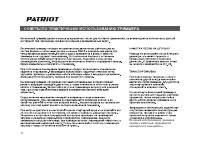 Страница 24