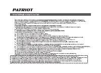 Страница 28