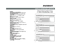 Страница 29