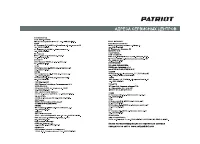 Страница 31