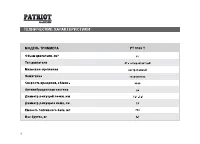 Страница 7