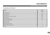 Страница 21