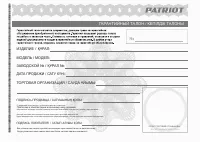 Страница 33