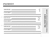Страница 36