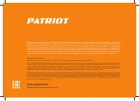 Страница 19