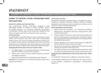 Страница 24