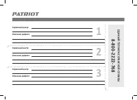 Страница 28