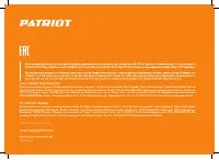 Страница 32