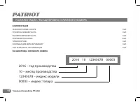 Страница 15