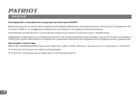 Страница 3