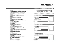 Страница 29