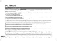 Страница 24