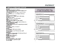 Страница 28